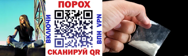 Amphetamine 97%  как найти наркотики  blacksprut как зайти  Покровск 