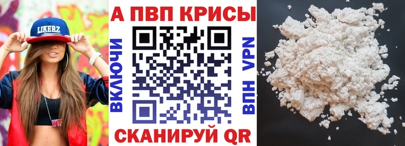 APVP мука  хочу наркоту  Покровск 