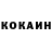 МЕТАДОН кристалл JxaKings