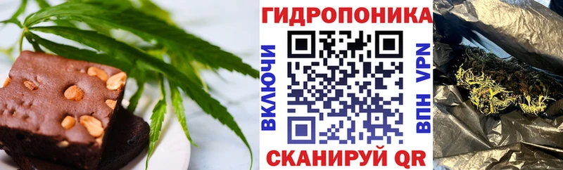 сколько стоит  Покровск  Cannafood конопля 