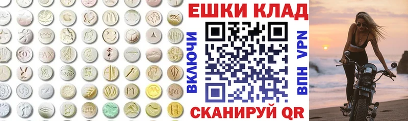 KRAKEN   Покровск  Ecstasy DUBAI  купить наркоту 