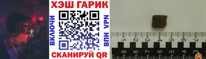 Гашиш hashish  Покровск 