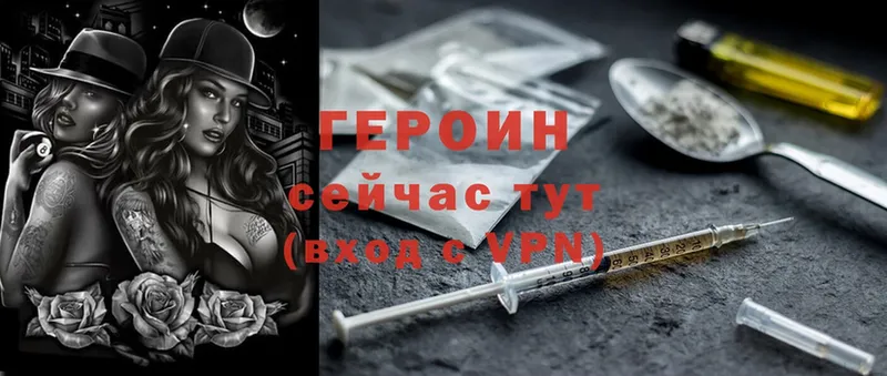 гидра онион  Покровск  ГЕРОИН Heroin 