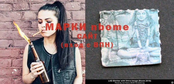 COCAINE Новый Уренгой
