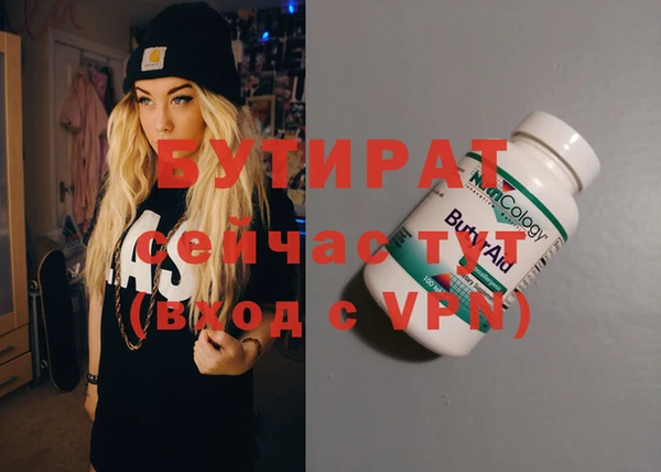 бутик Михайловск