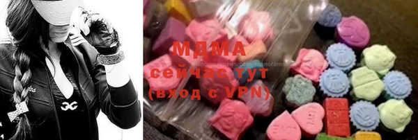 бутик Михайловск