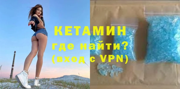 гашик Михайловка