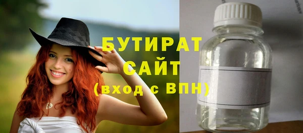 бутик Михайловск
