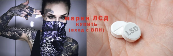 гашик Михайловка