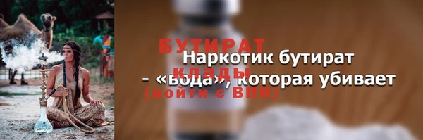 MDMA Орехово-Зуево