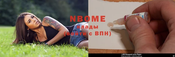 шишки Михайлов