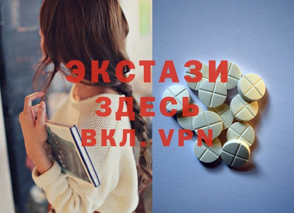 бутик Михайловск
