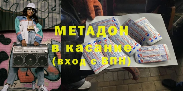 бутик Михайловск