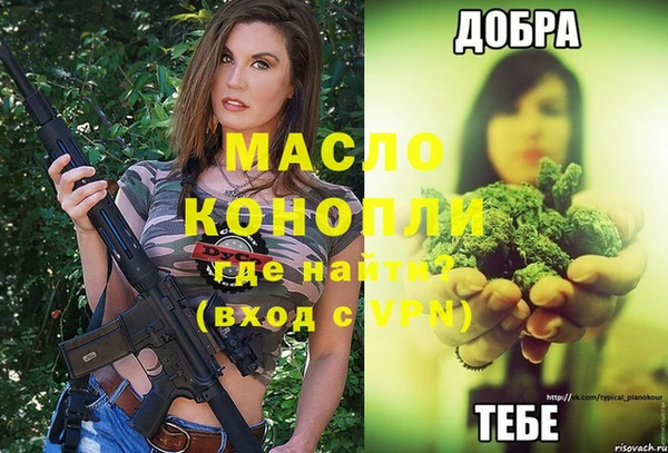 бутик Михайловск