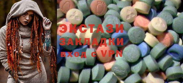 кристаллы Долгопрудный