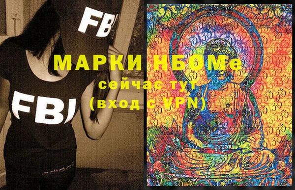 гашик Михайловка