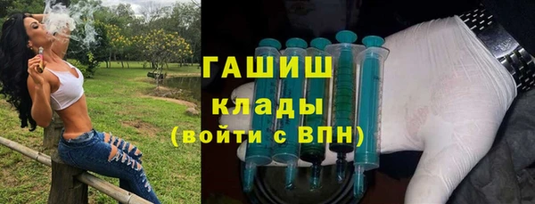 бутик Михайловск