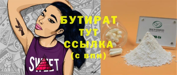 бутик Михайловск