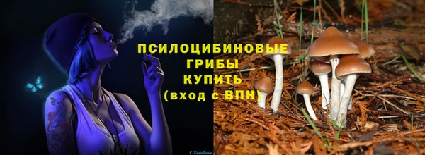 бутик Михайловск