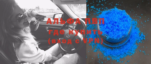бутик Михайловск