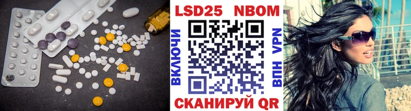 LSD-25 экстази ecstasy  это телеграм  Покровск  MEGA tor 