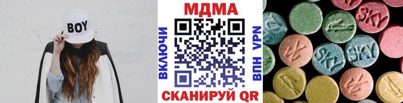 MDMA crystal  дарк нет как зайти  Покровск 