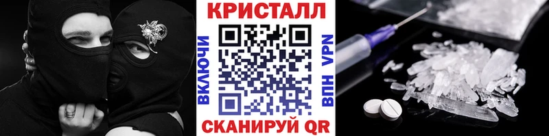 omg   нарко площадка состав  Первитин Декстрометамфетамин 99.9%  Покровск 